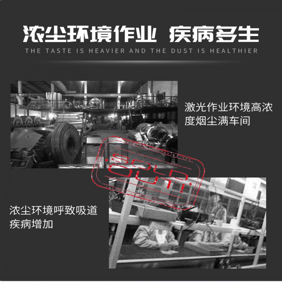 電焊煙塵淨化器XL700FC