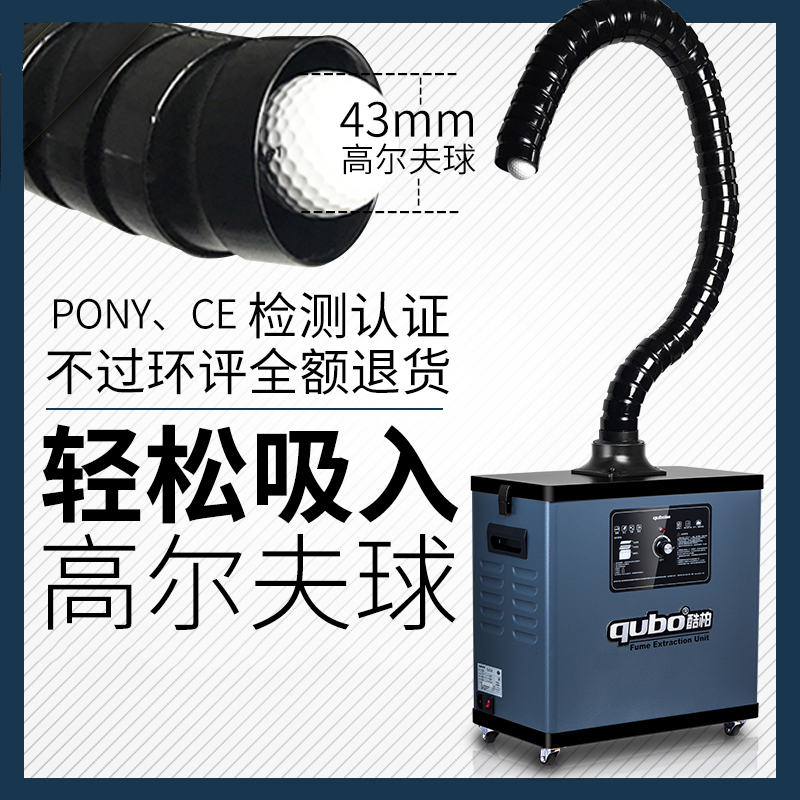 焊錫煙霧（wù）淨化器DX1001 DX1002