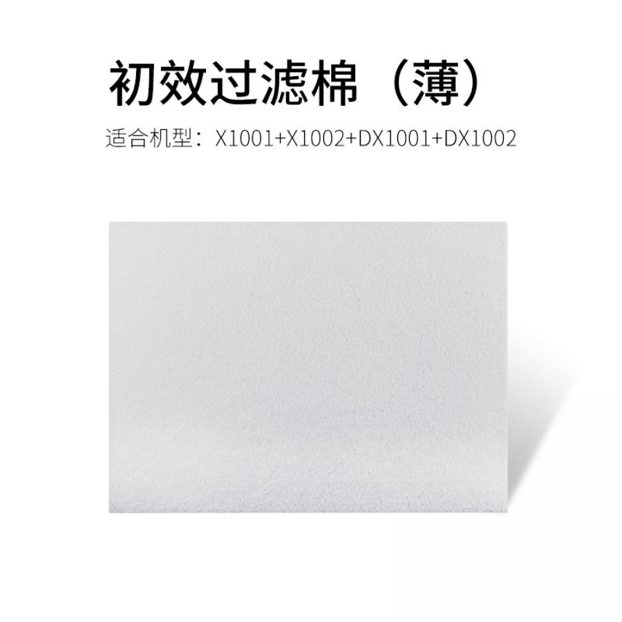 焊錫煙霧淨化器濾芯圖DX1001-DX1002    X1001-X1002