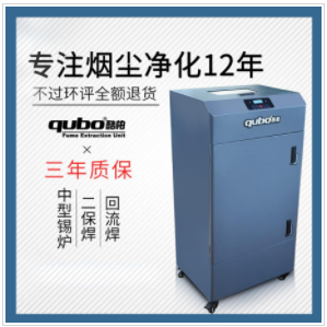 煙霧淨化器