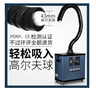煙霧淨化器（qì）