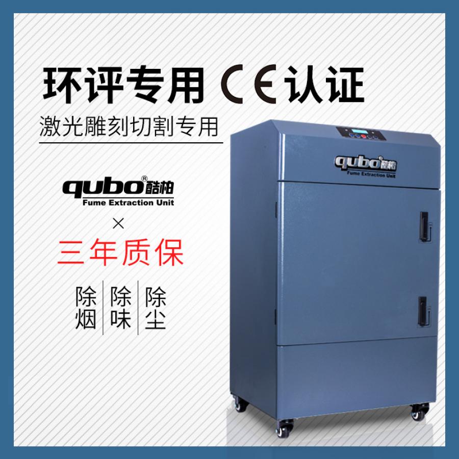 回流焊煙霧淨化器DX5000