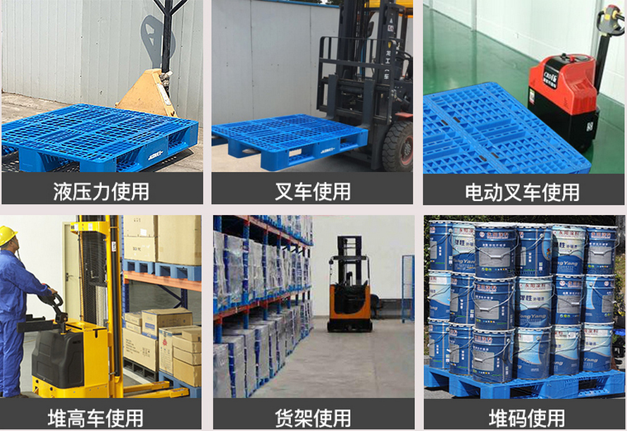 1211網格川字托盤使用(yòng)案例