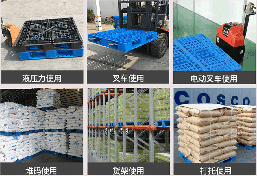 1212網格田字托(tuō)盤使用案例