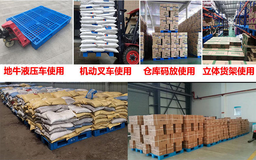 1111平板川(chuān)字托盤使用案例