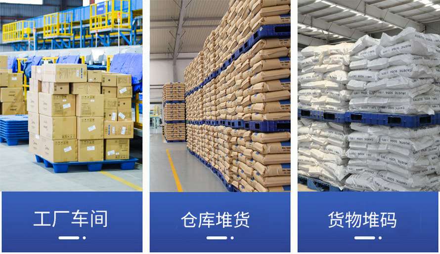 1412一體吹塑托盤使用(yòng)案例