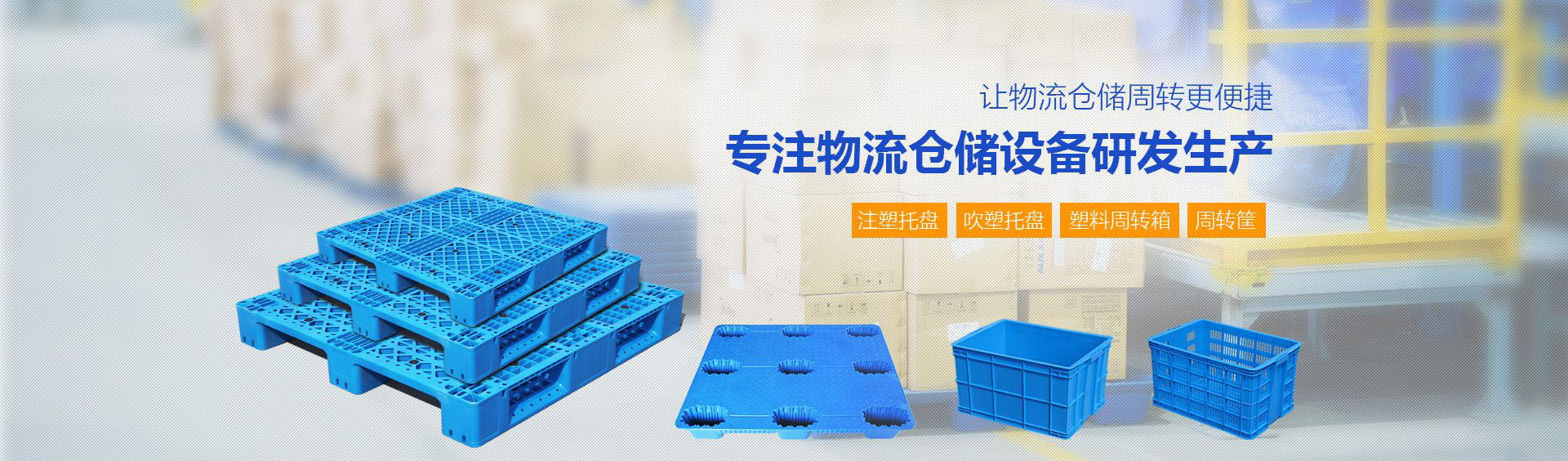 博（bó）科塑（sù）膠