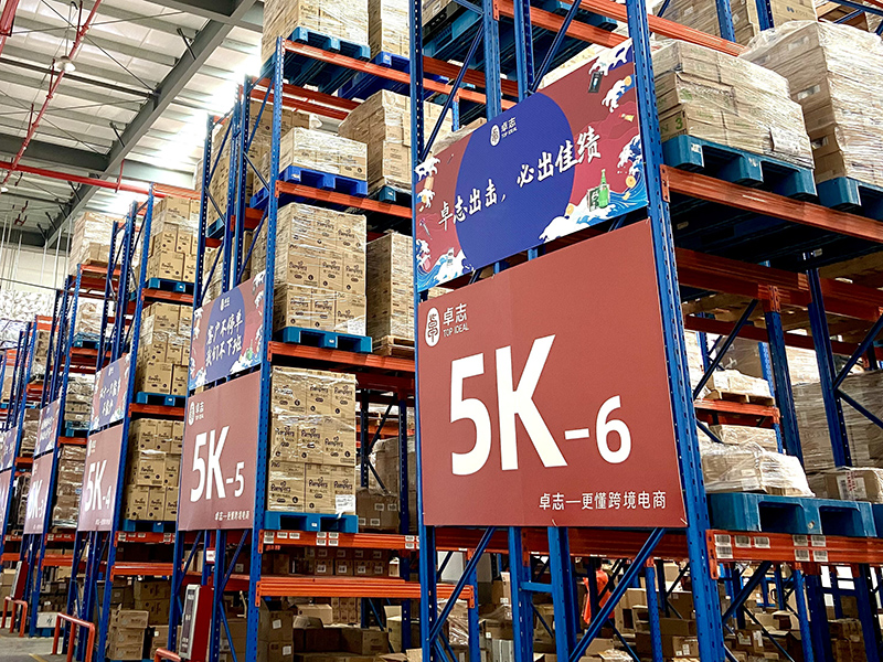 物流行業應用（yòng）案例