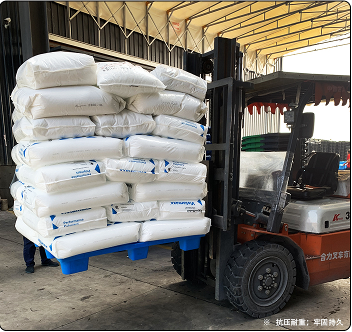 塑料托盤使用(yòng)注意事(shì)項