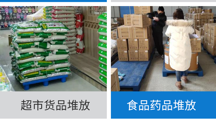 塑料托盤食品專用